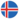 Islande U17 (F)