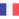 France U19 (F)