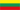 Lituanie U17