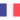 France U17 (F)