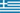 Grèce U17 (F)