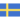Suède U17 (F)
